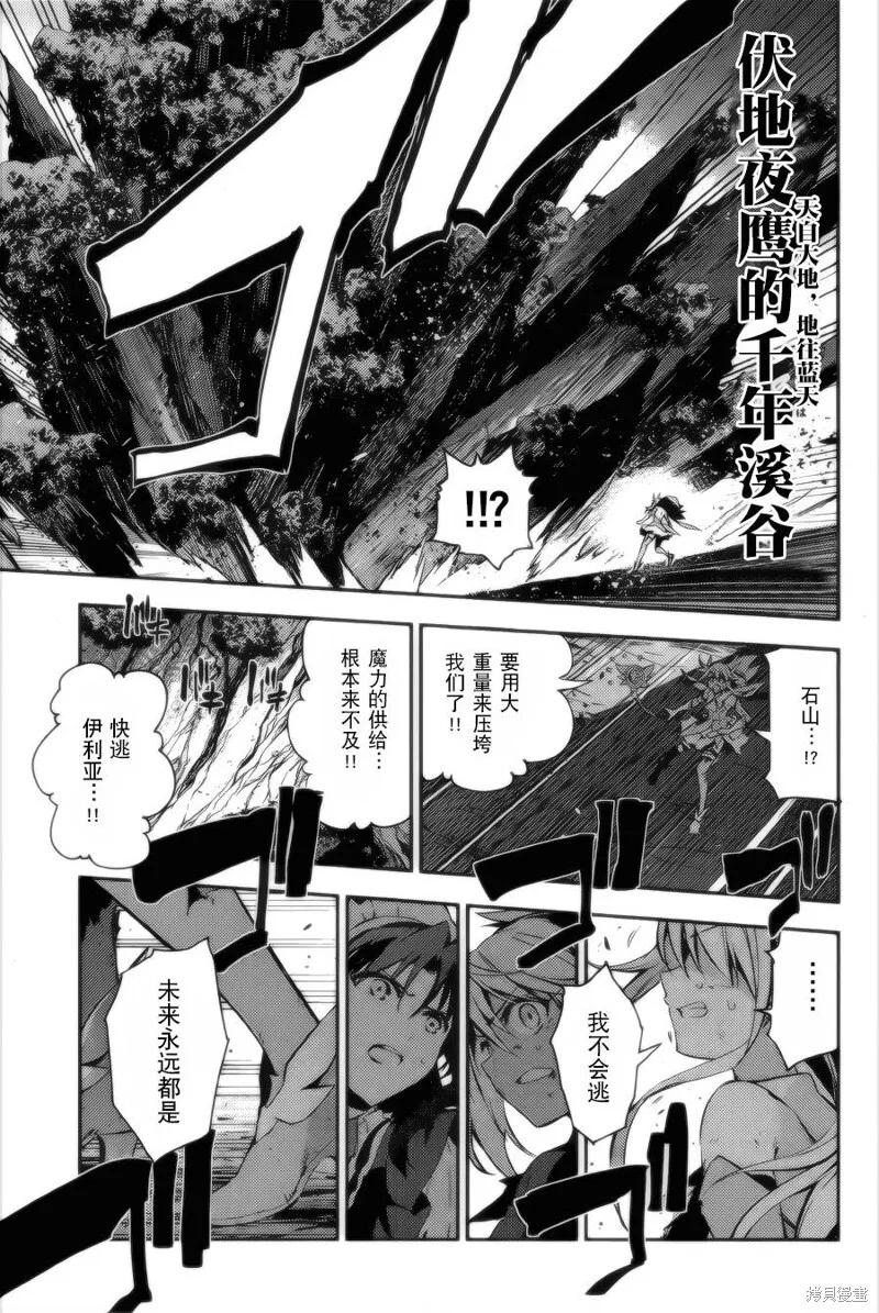 第28话 第17页