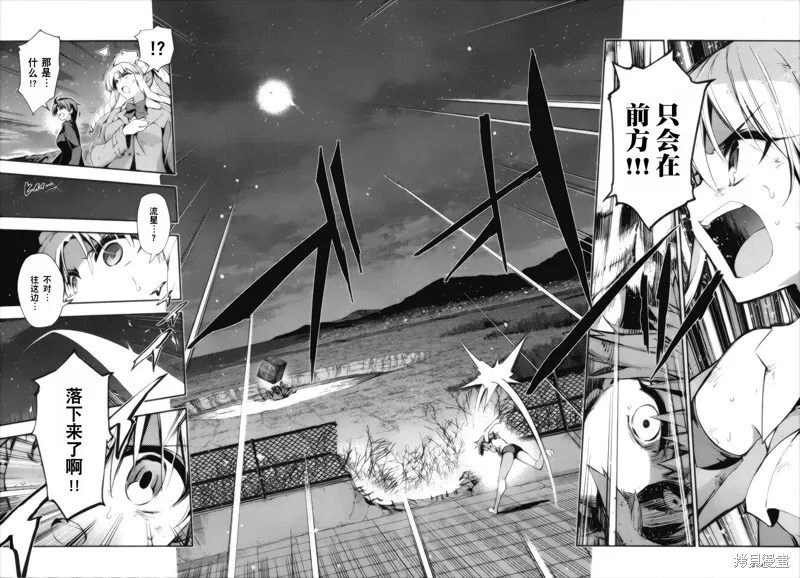 第28话 第18页