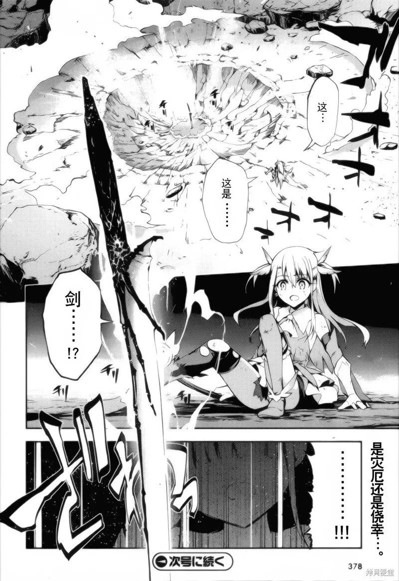 第28话 第20页