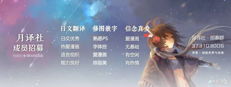 第28话 第21页