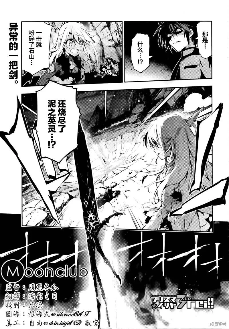 第29话 第1页