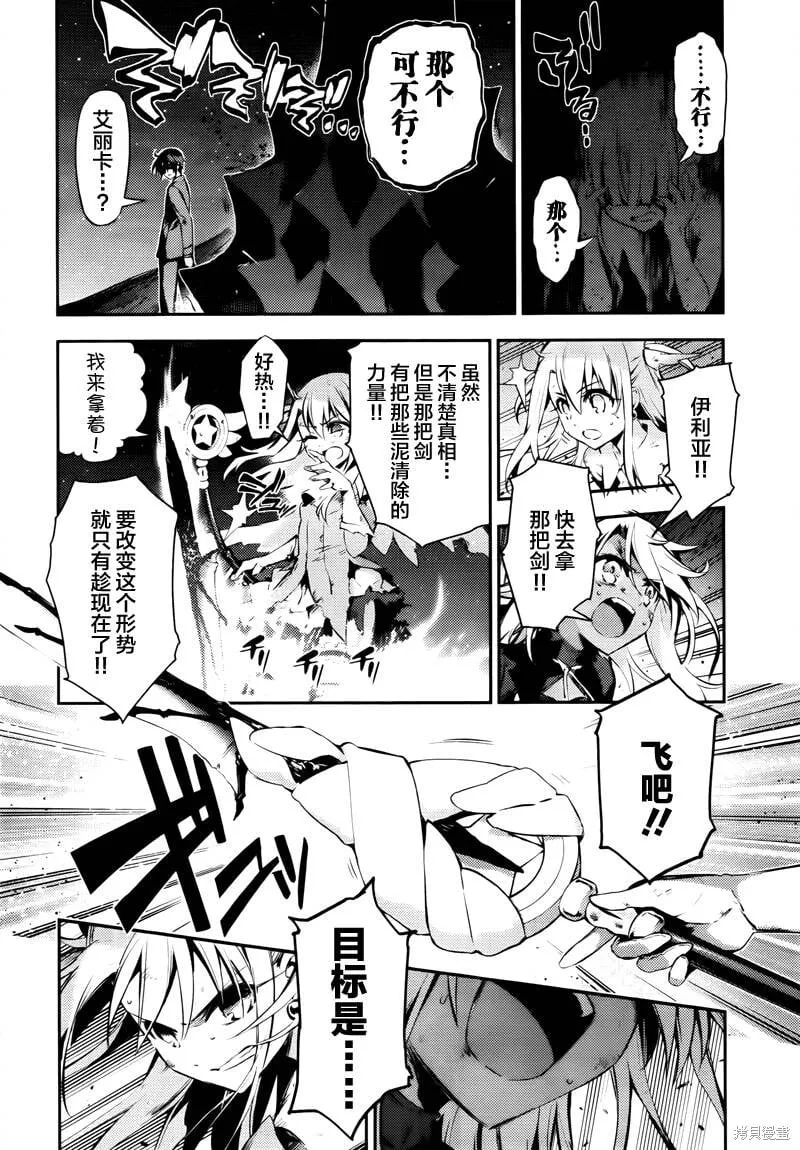 第29话 第2页