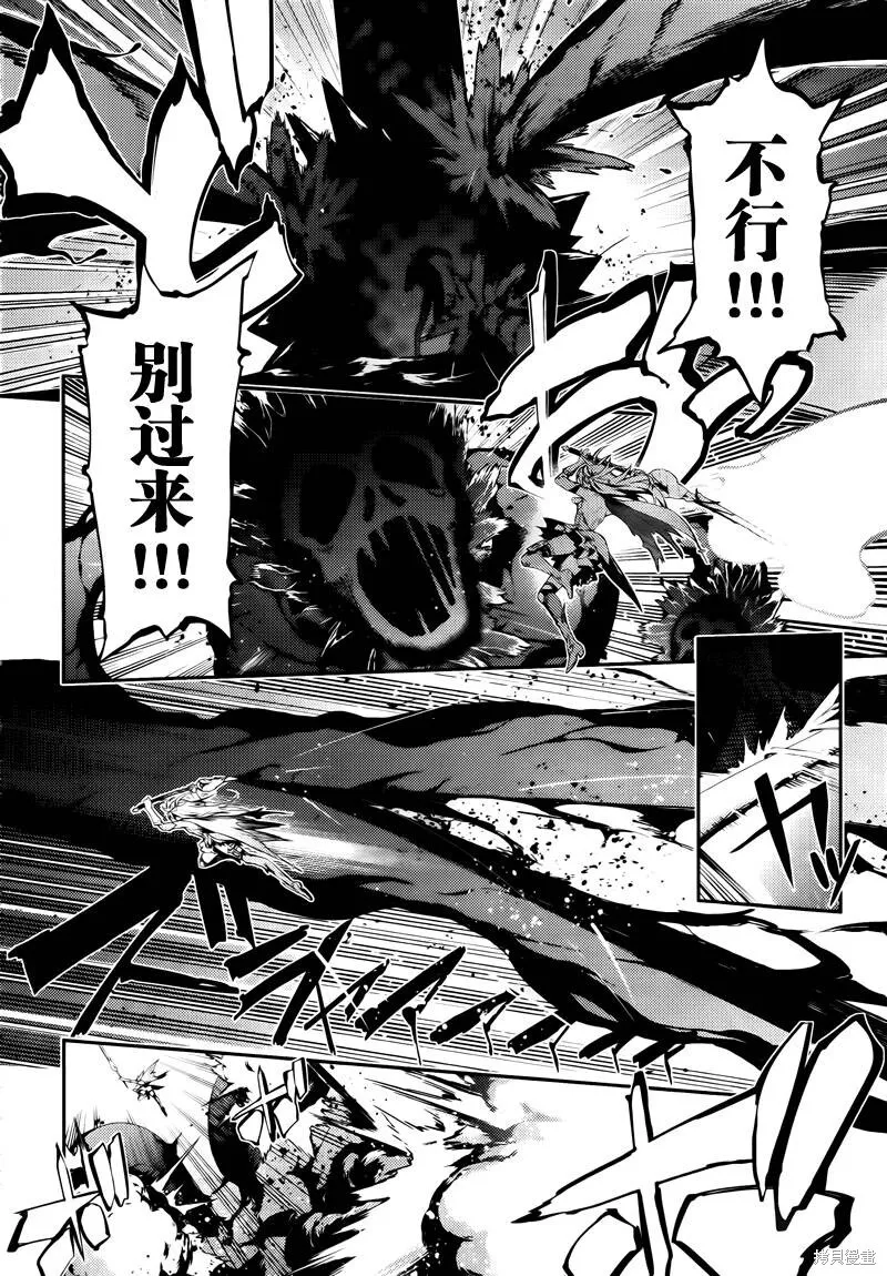 第29话 第4页