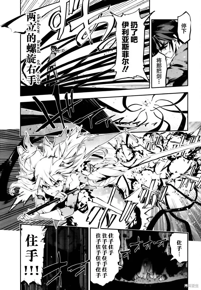 第29话 第5页