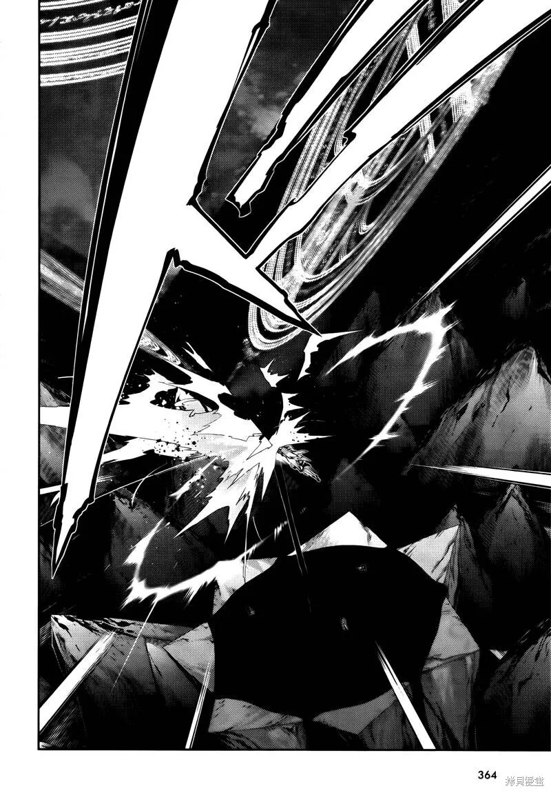 第29话 第6页