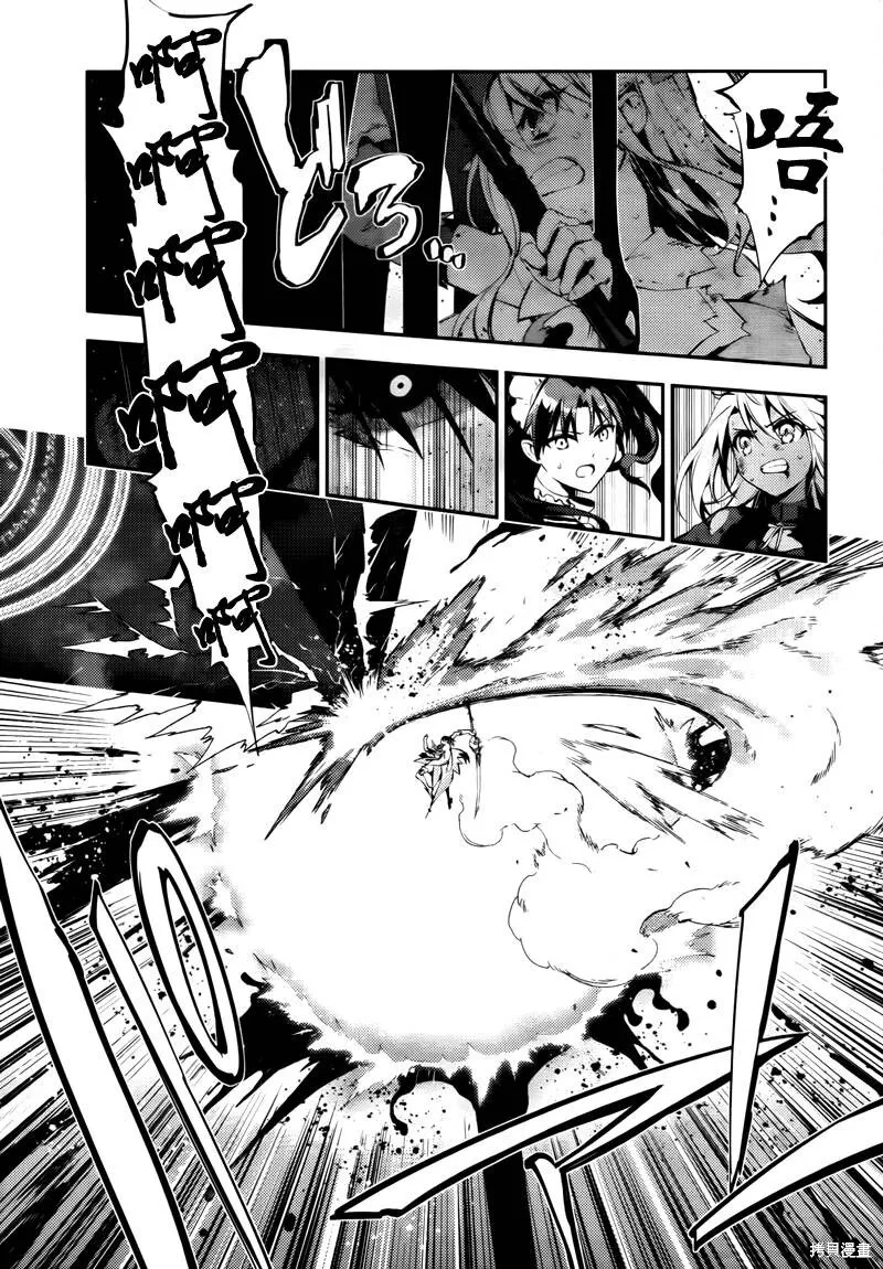 第29话 第7页