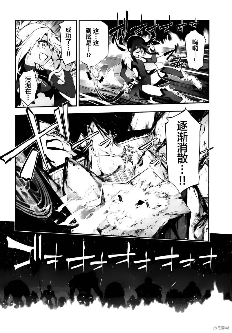 第29话 第8页