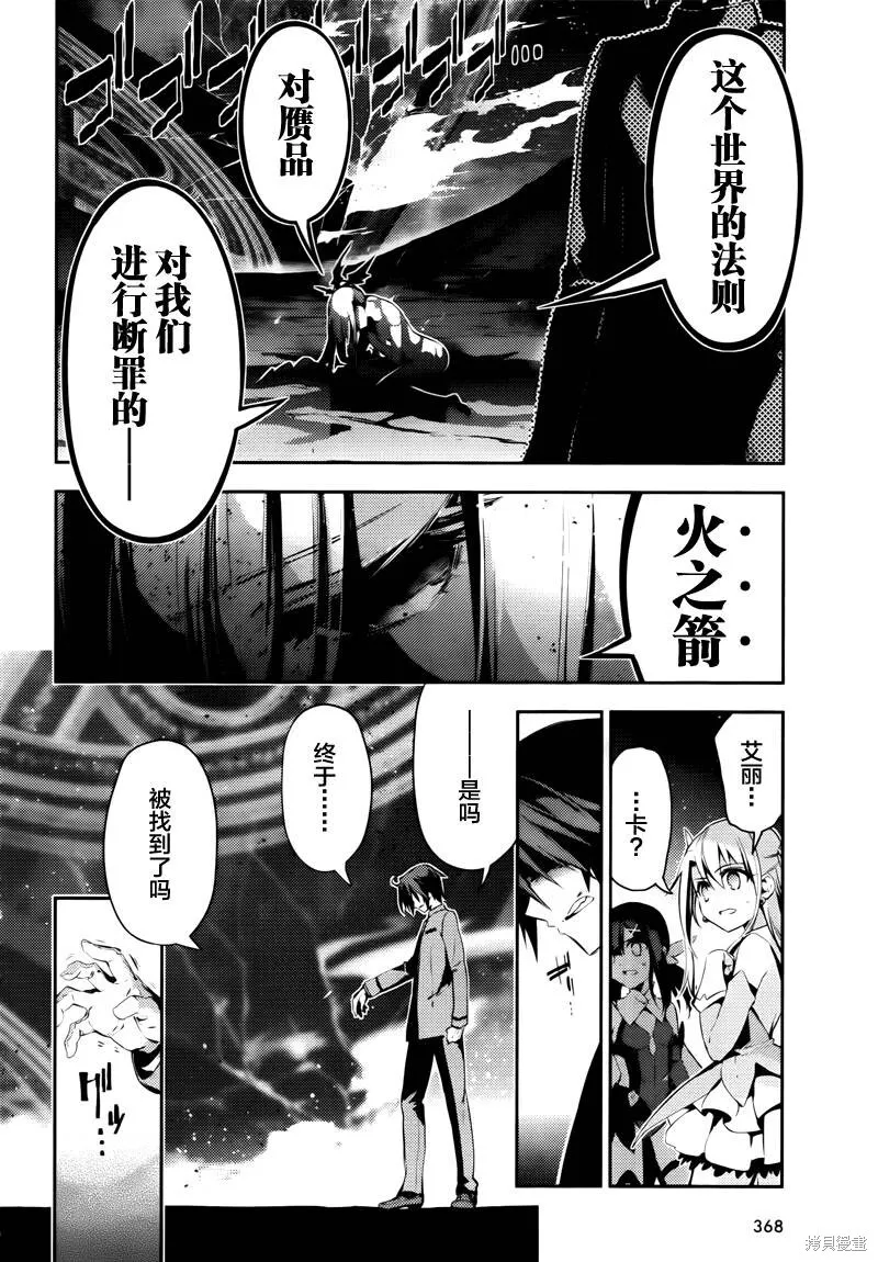 第29话 第10页