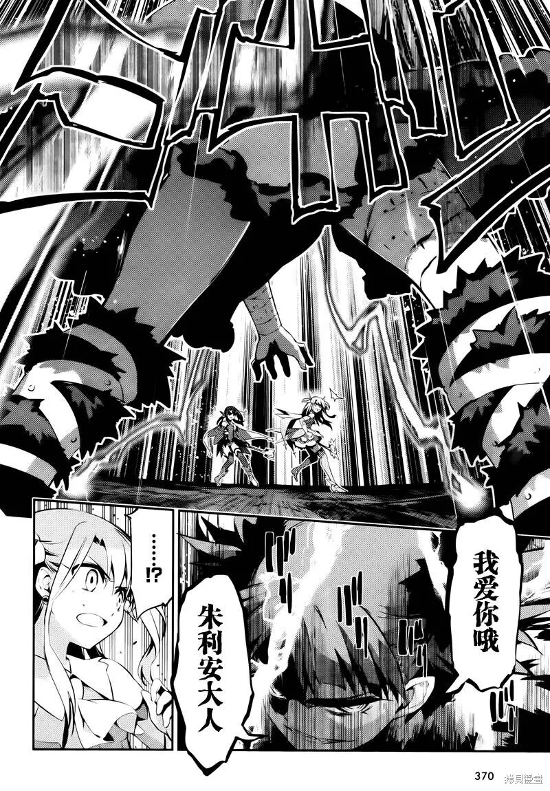 第29话 第12页