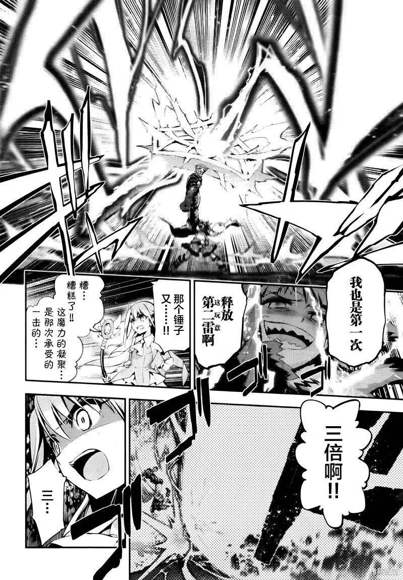 第29话 第14页