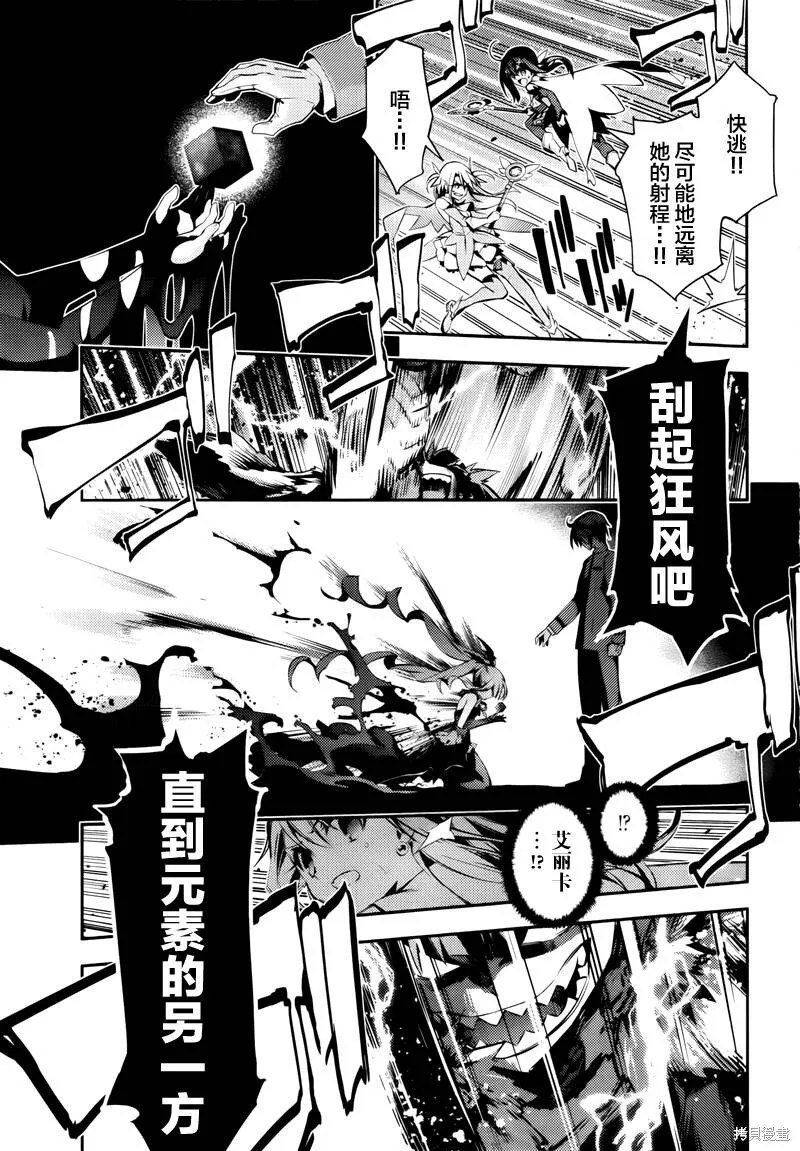 第29话 第15页