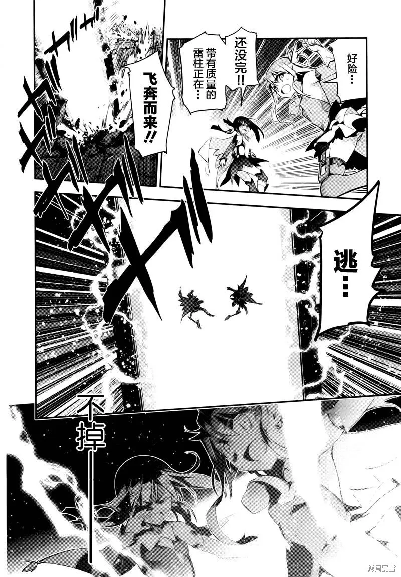 第29话 第17页
