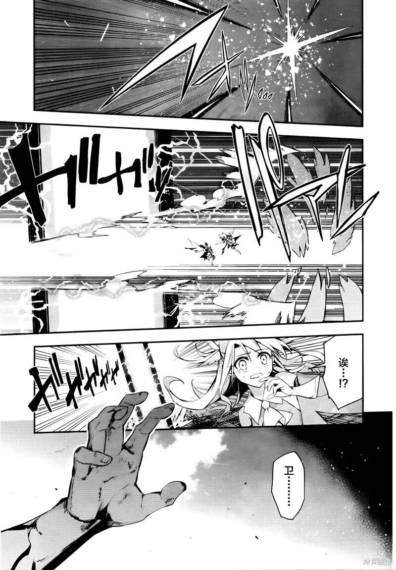 第29话 第18页