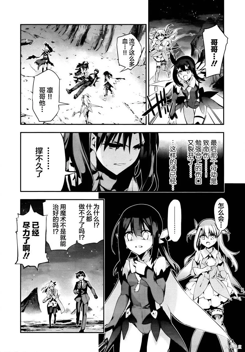 第29话 第21页