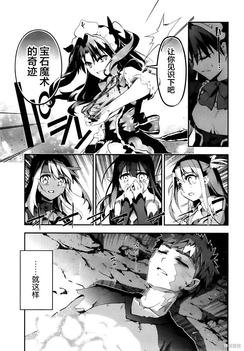 第29话 第24页