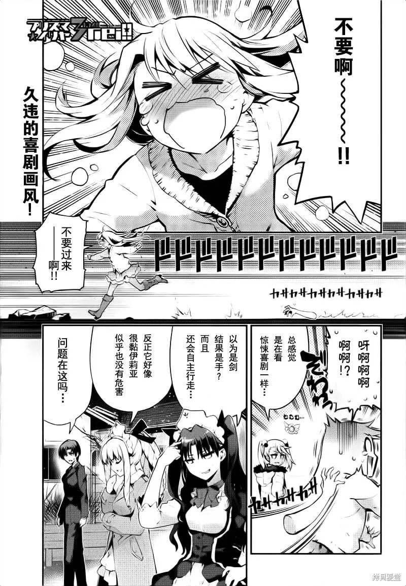 第30话 第1页