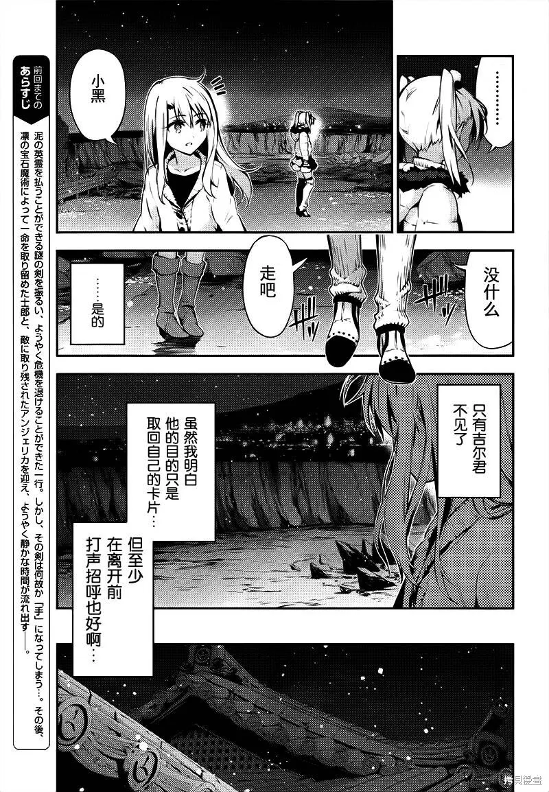 第30话 第5页