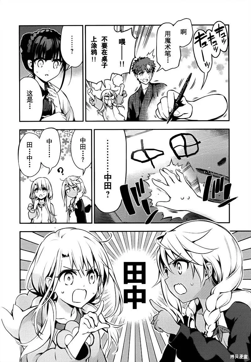 第30话 第19页