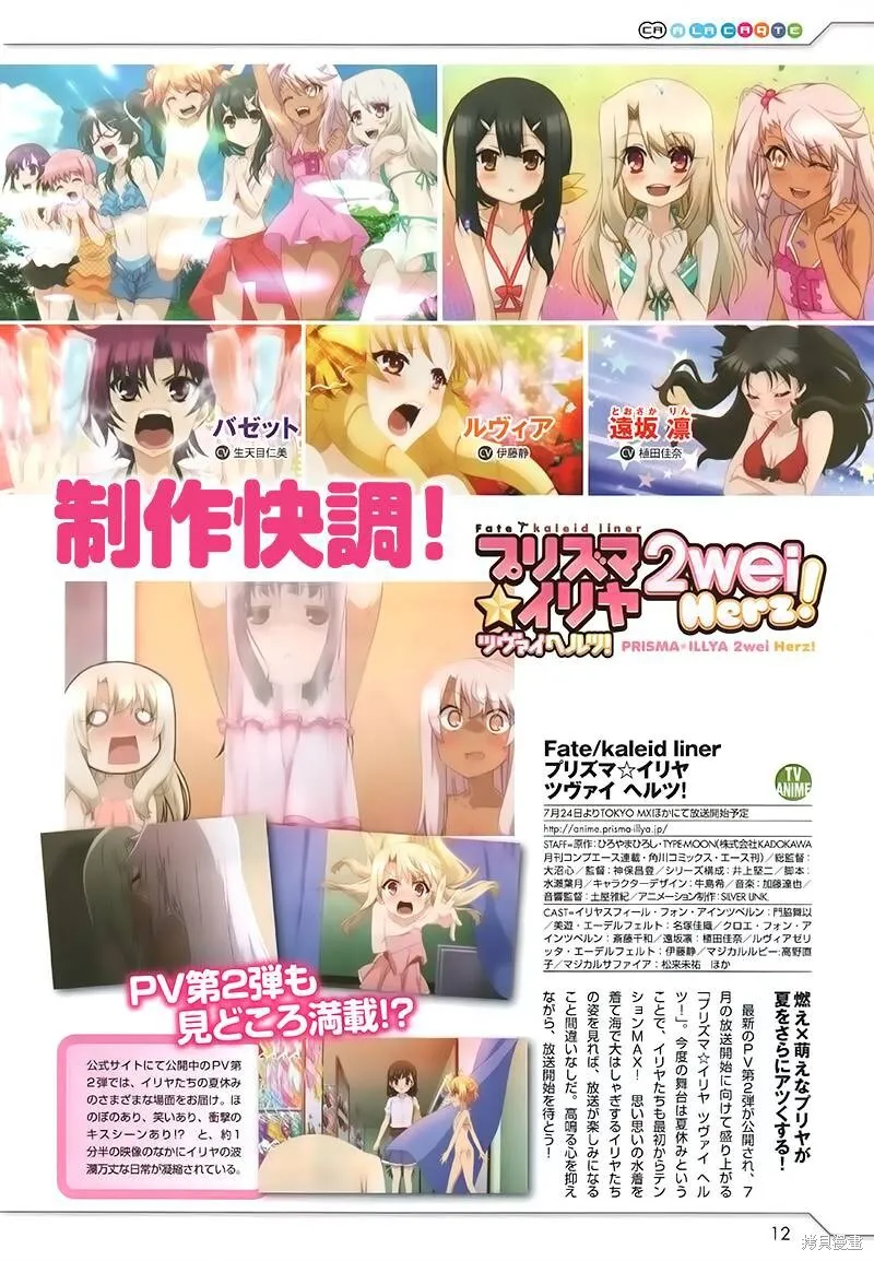 第30话 第26页