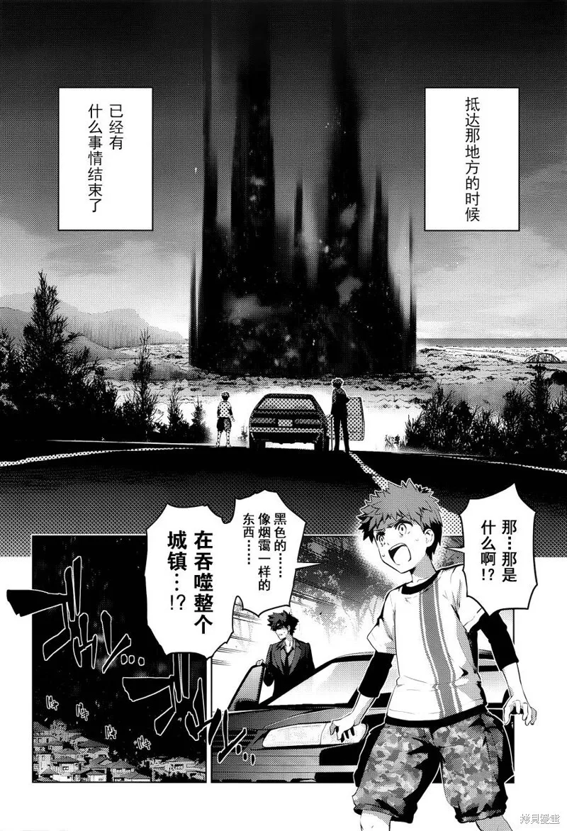 第31话 第8页