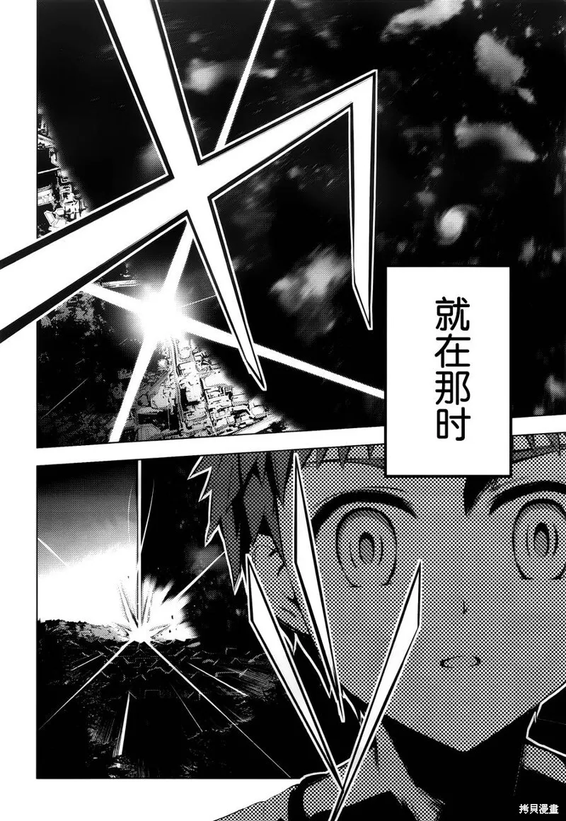 第31话 第10页