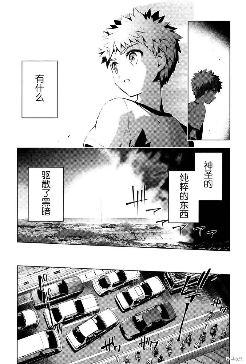 第31话 第11页