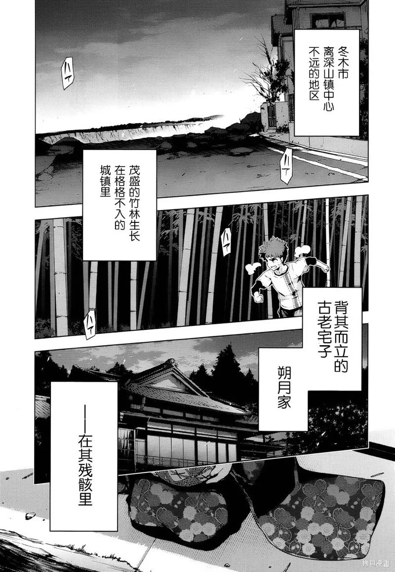 第31话 第13页