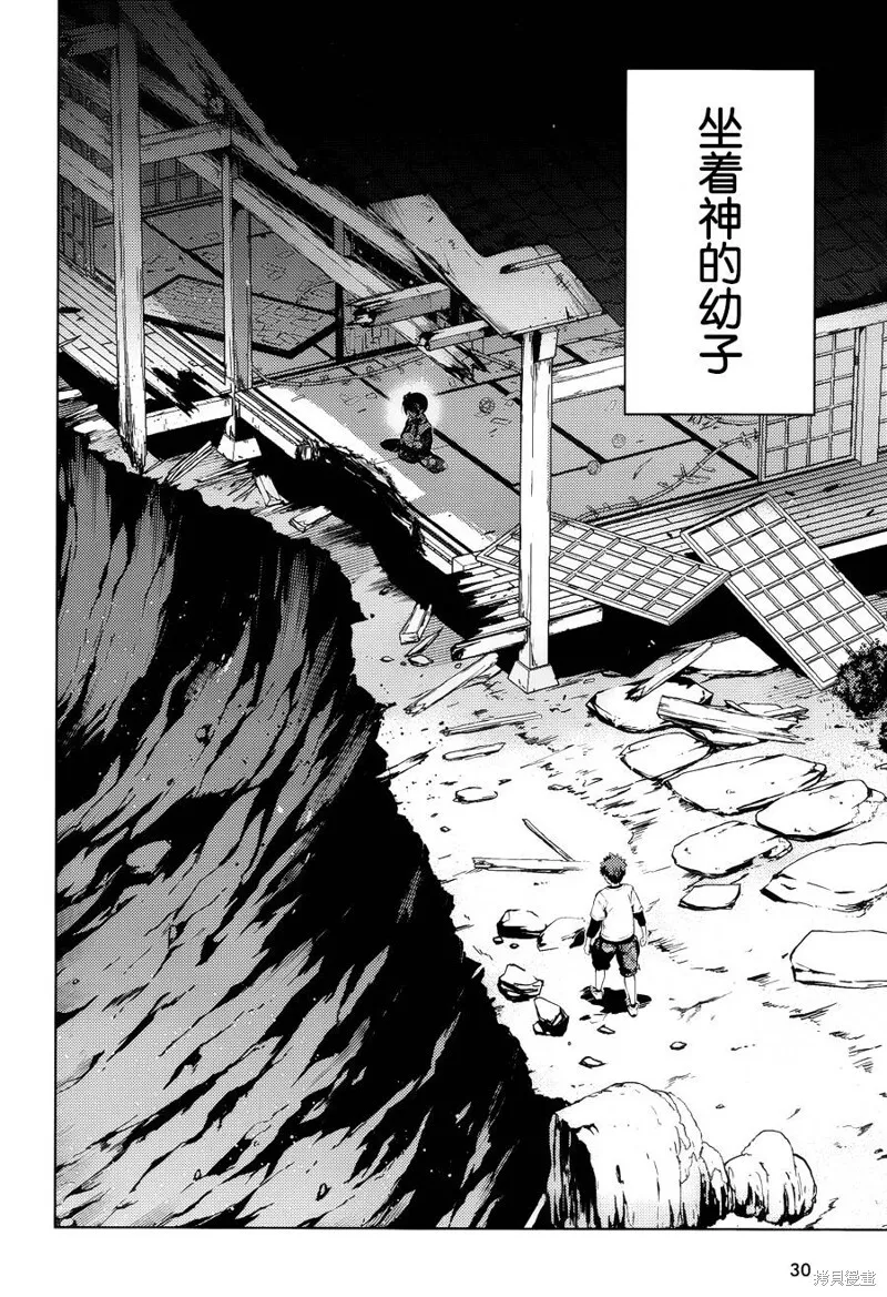 第31话 第14页