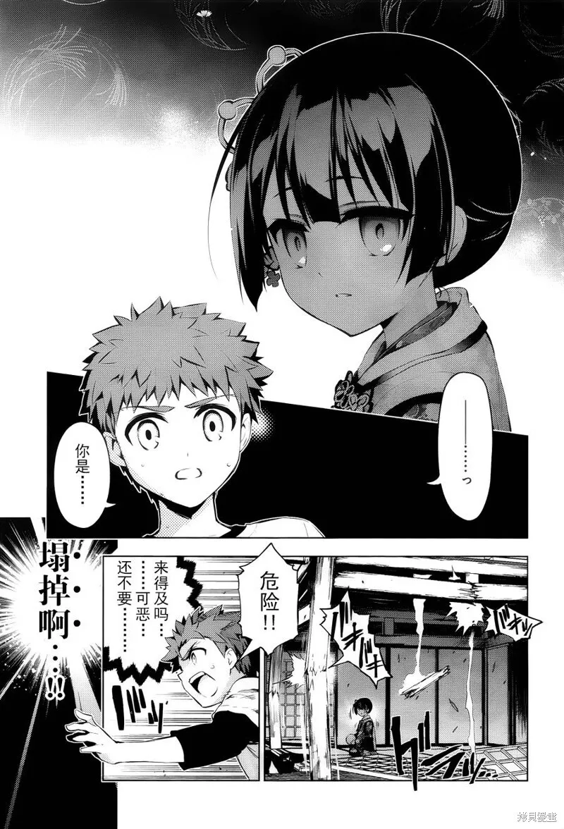 第31话 第15页