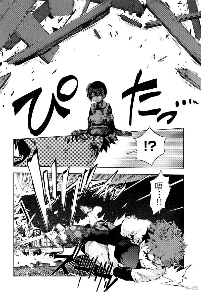 第31话 第16页