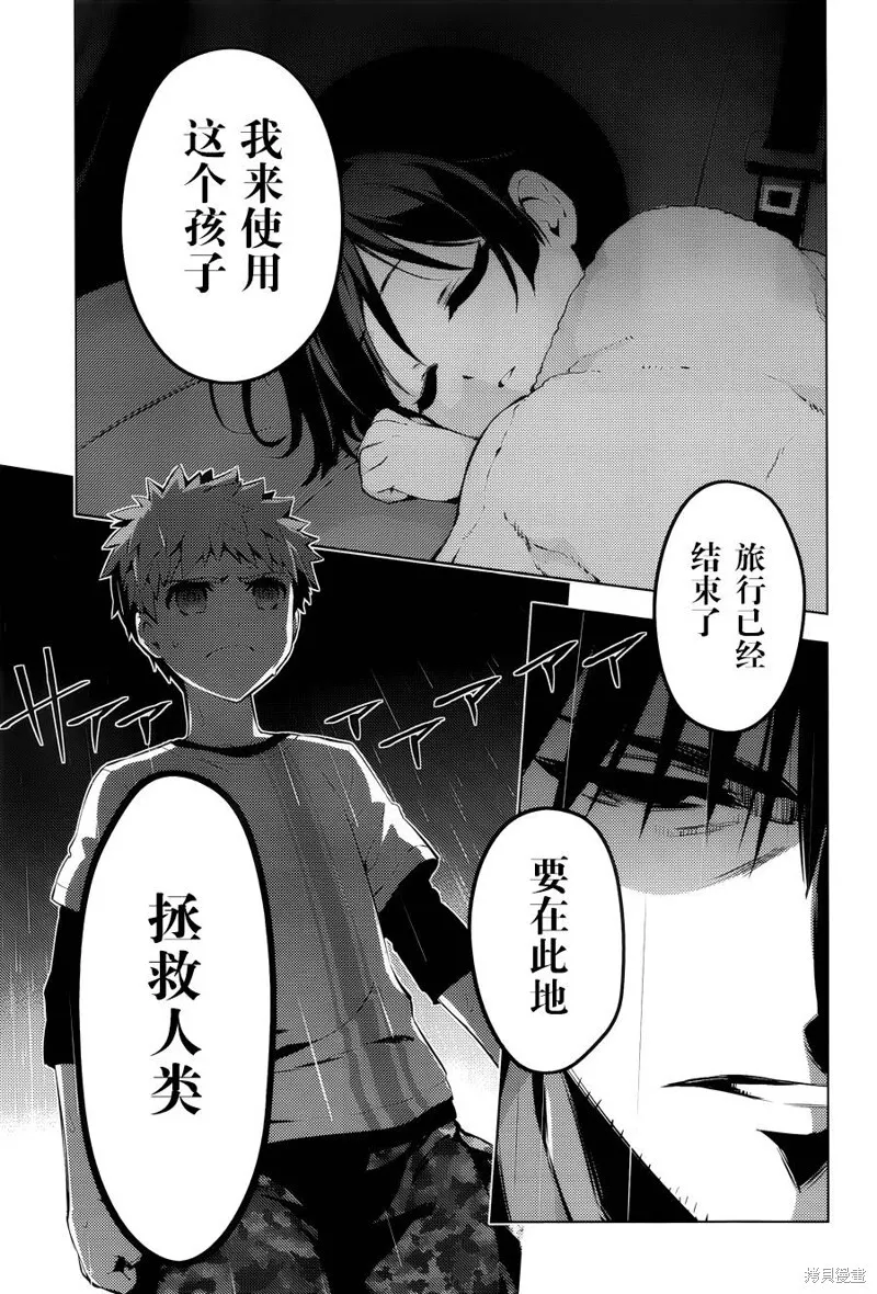 第31话 第21页