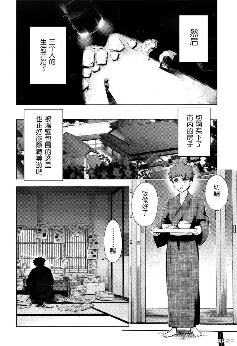 第31话 第22页