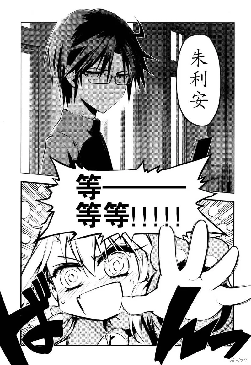 第32话 第5页