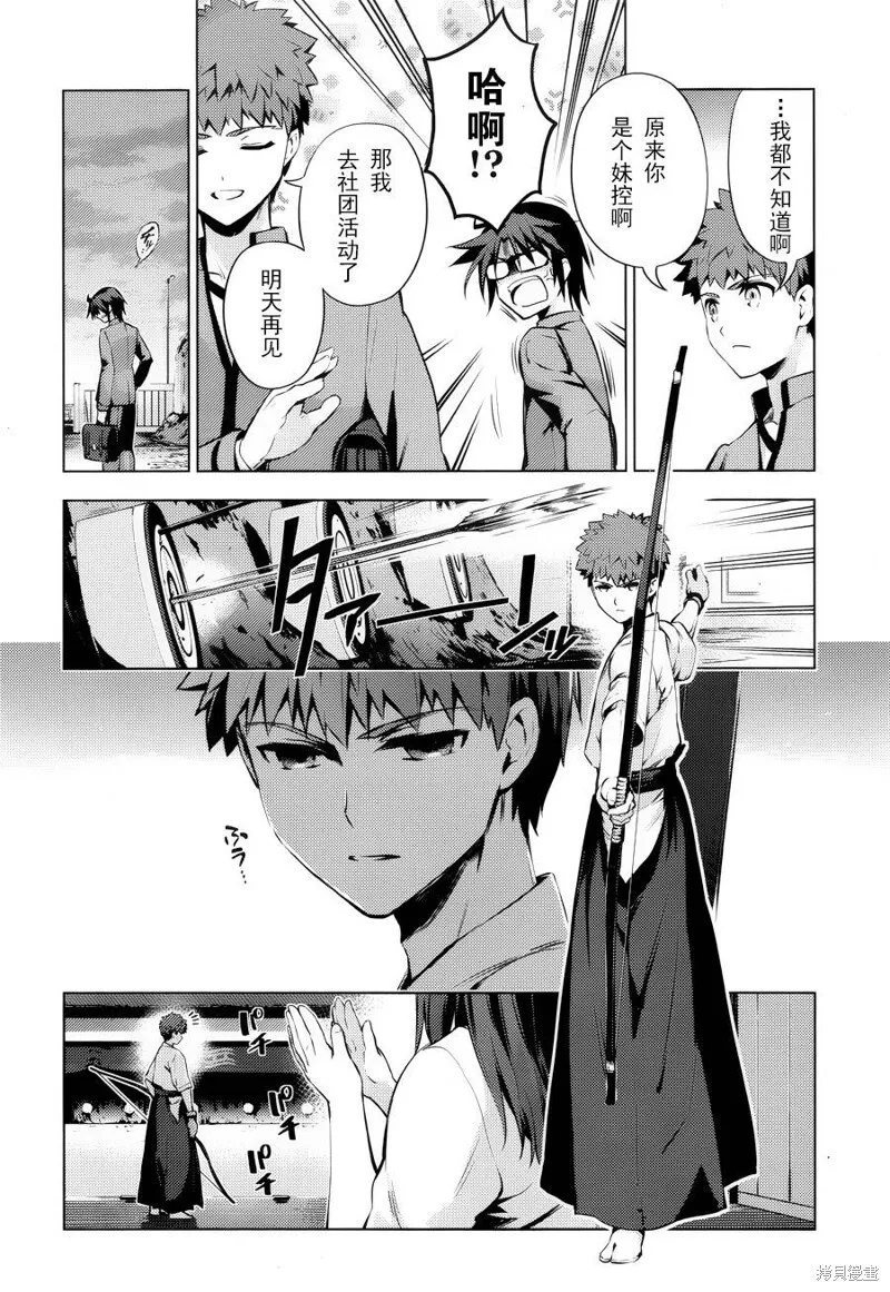 第32话 第12页