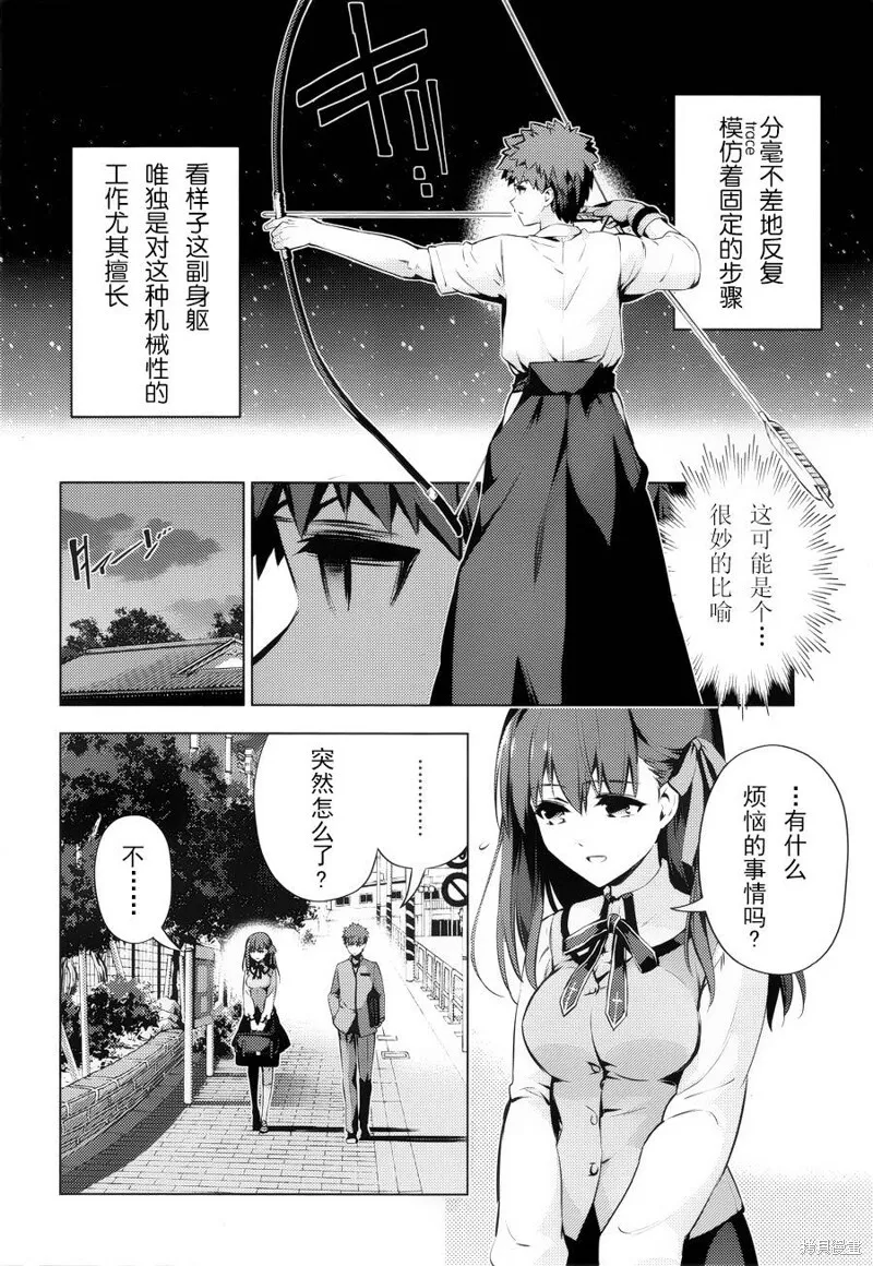 第32话 第14页