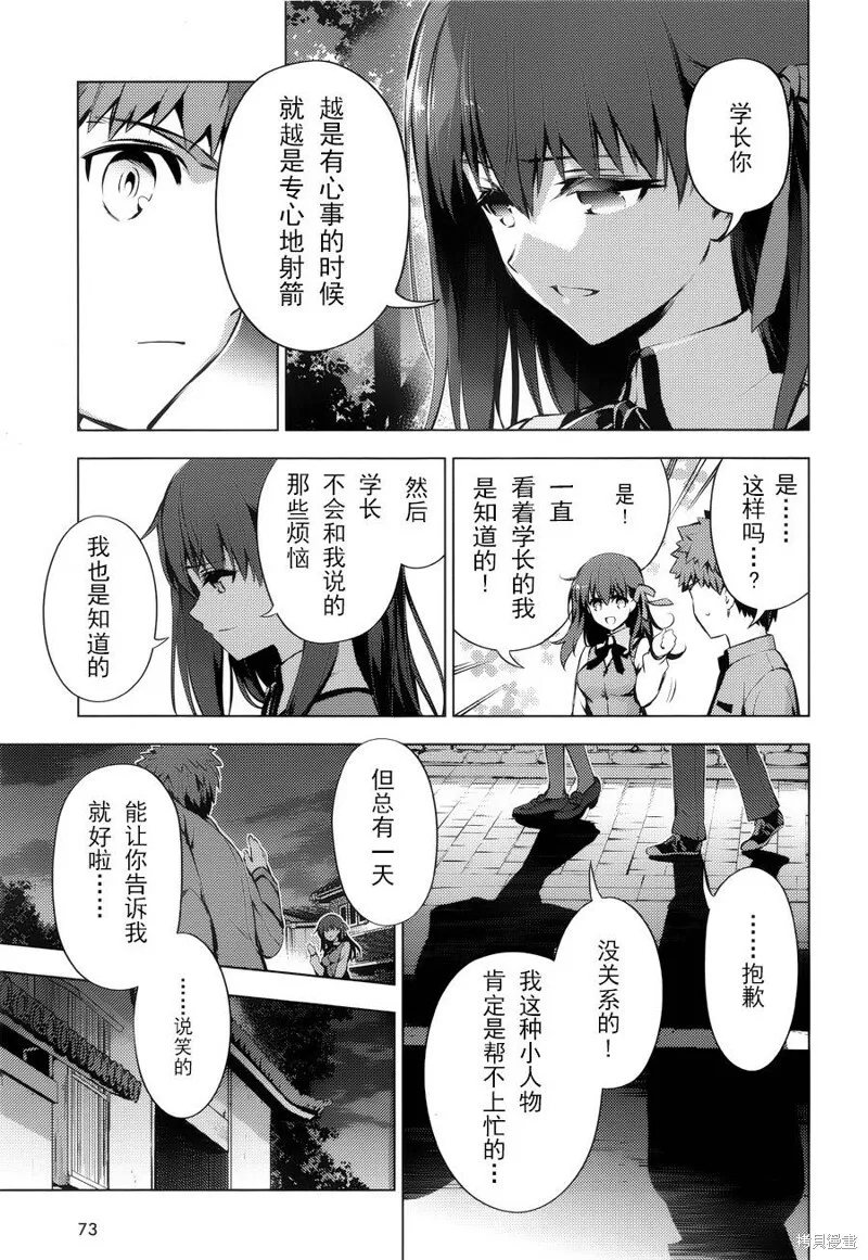 第32话 第15页