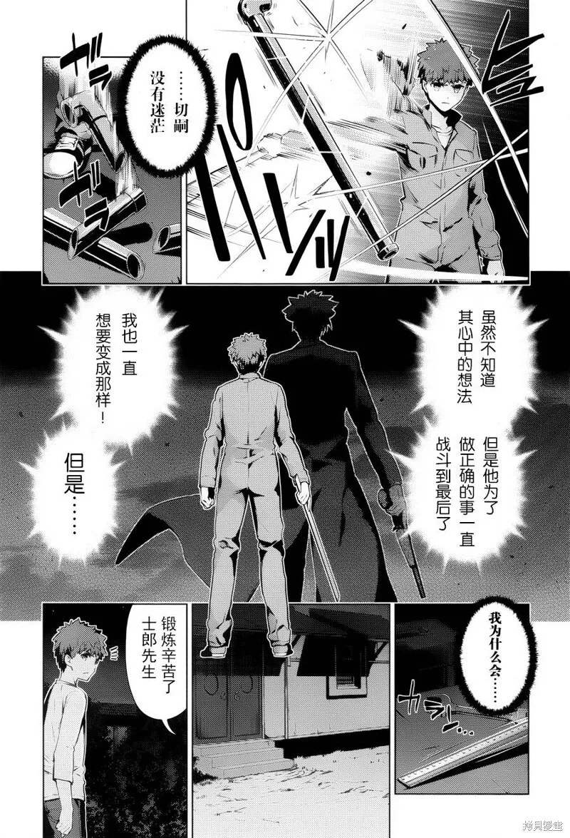 第32话 第19页