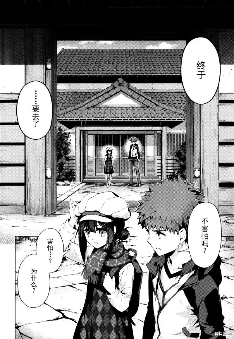 第33话 第16页