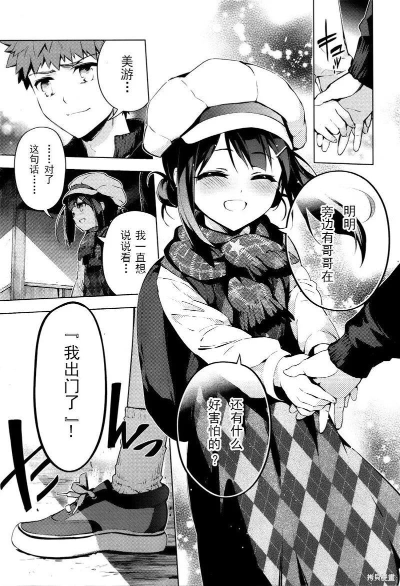 第33话 第17页