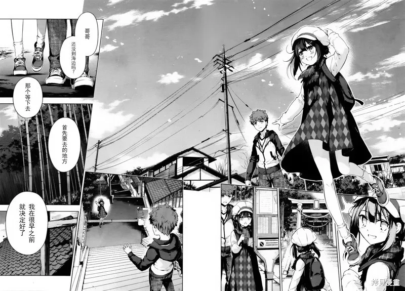 第33话 第18页