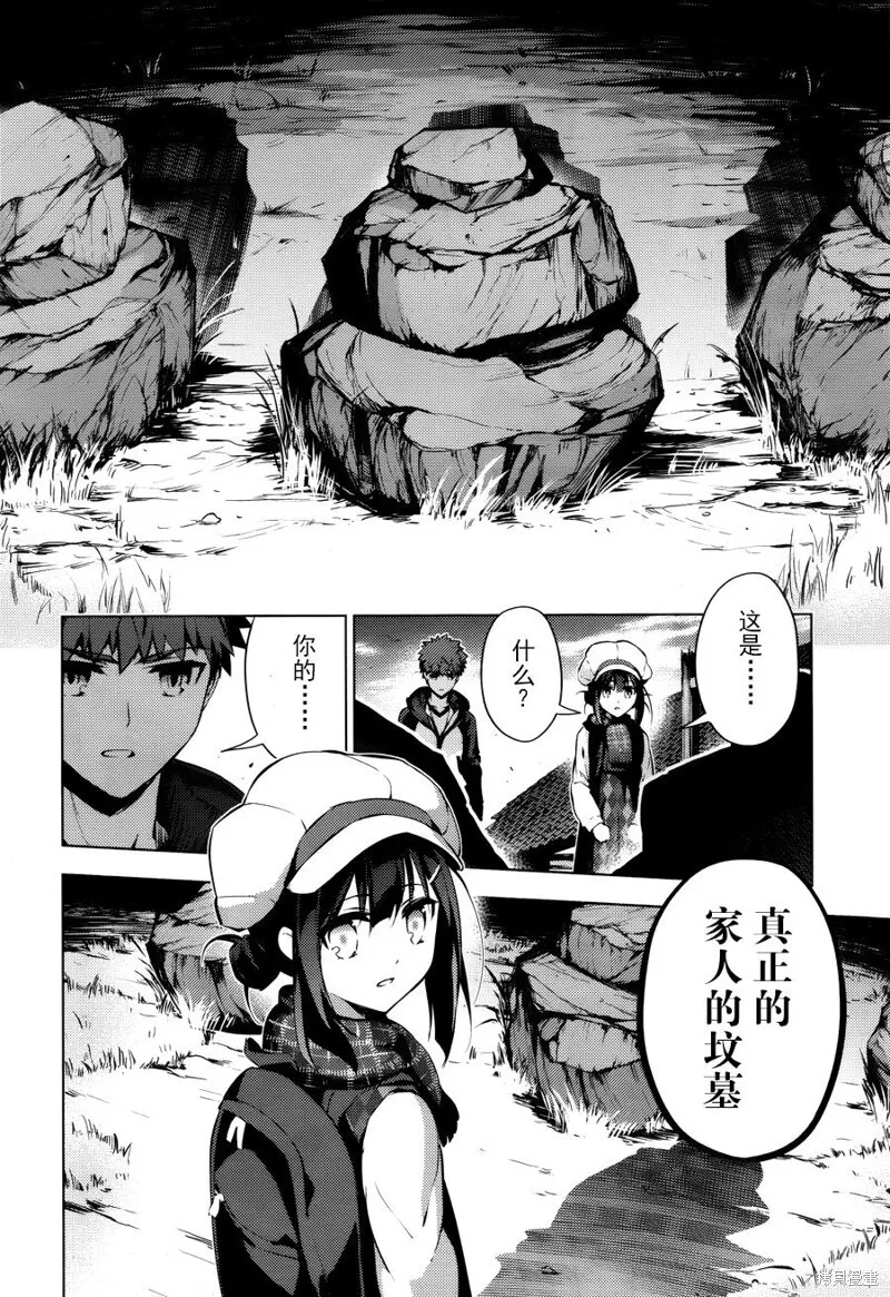 第33话 第19页