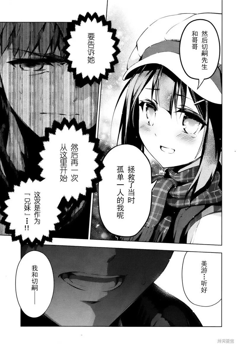 第33话 第22页