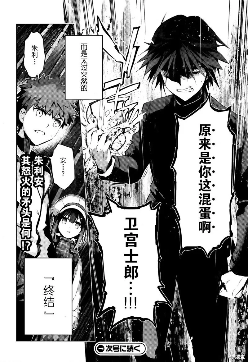 第33话 第24页