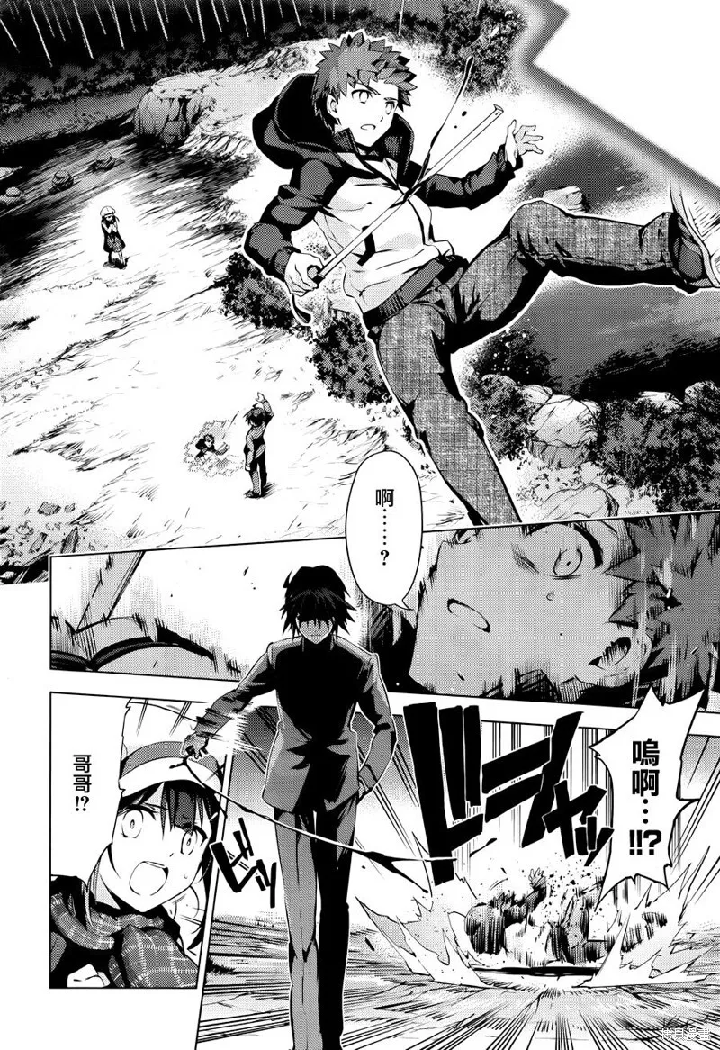 第34话 第10页