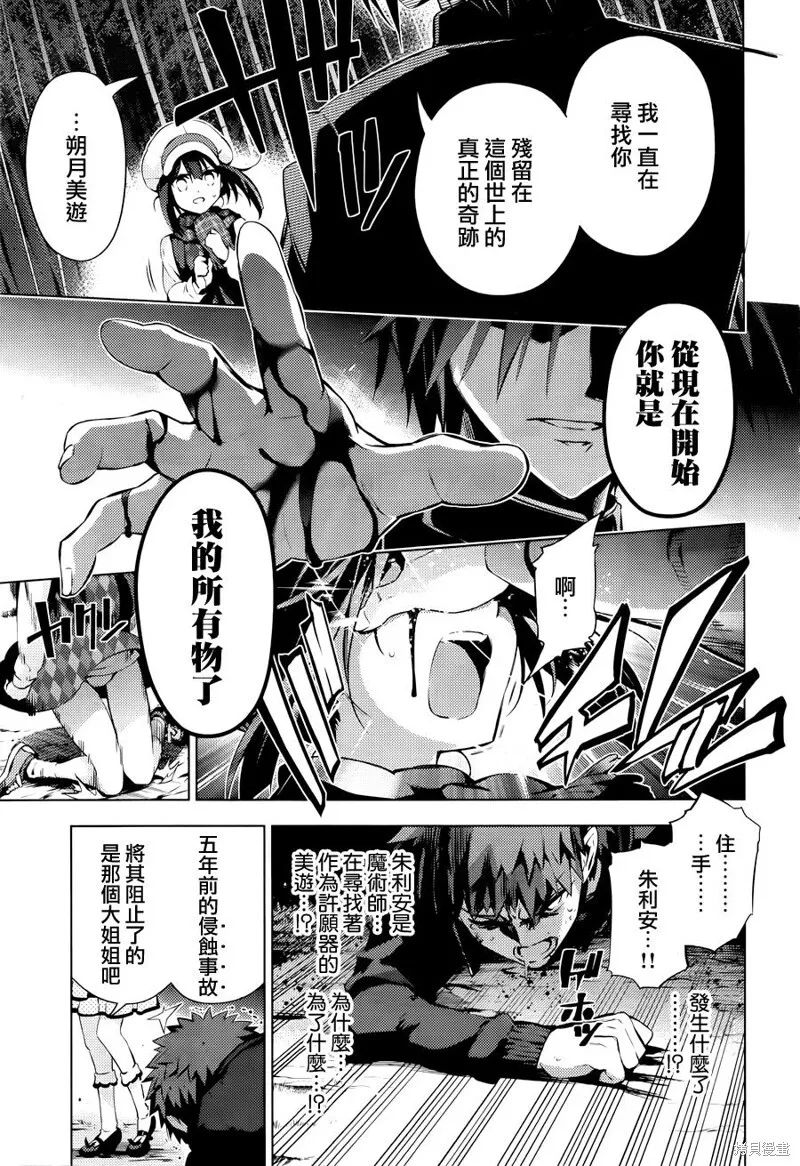 第34话 第11页