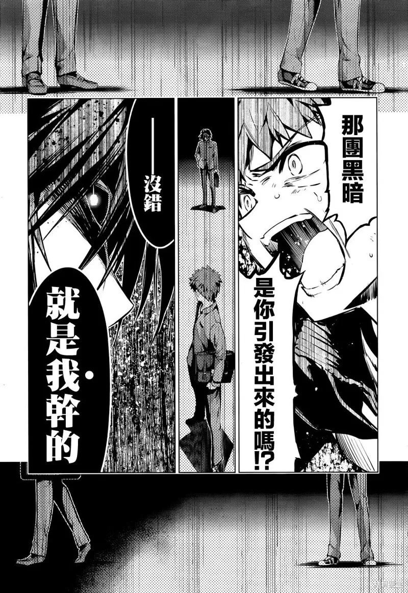 第34话 第13页