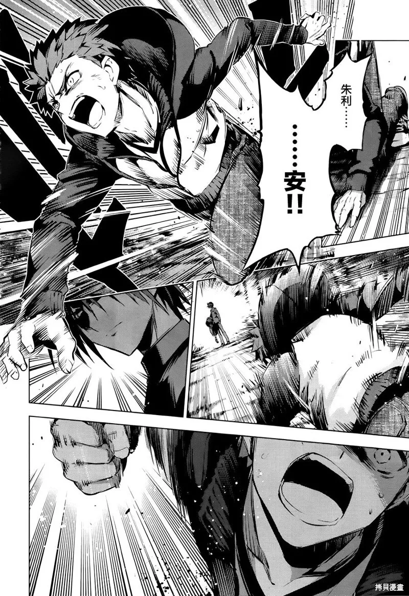 第34话 第14页