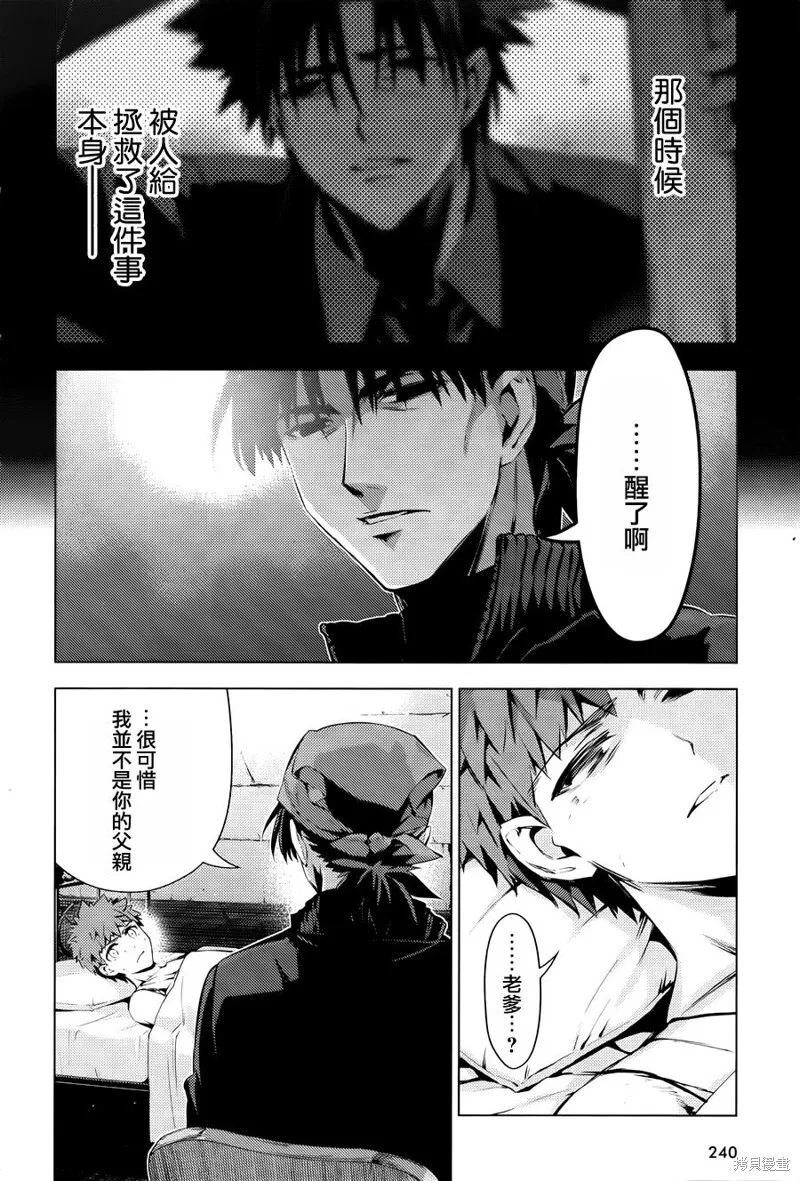 第34话 第18页