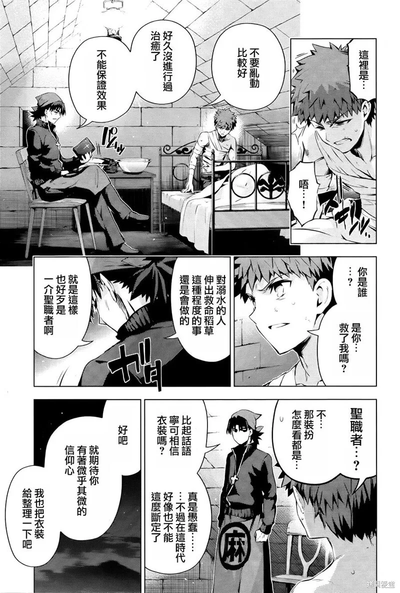 第34话 第19页