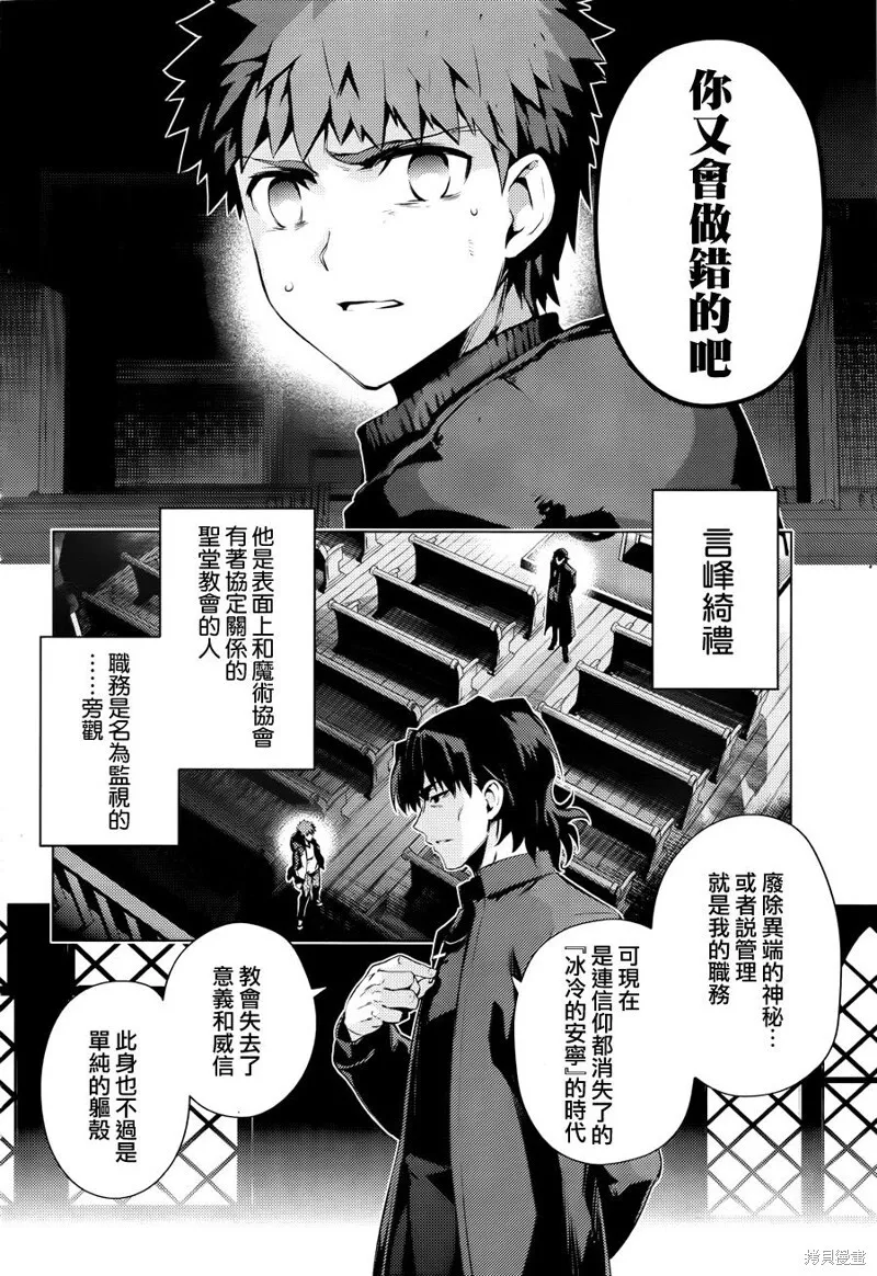 第34话 第22页